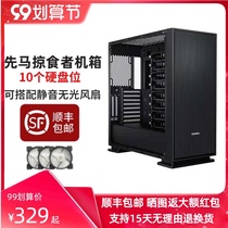 Xianma Predator 10 more than hard disk bit desktop chia chia mining large case EATX dual 360 water cooling
