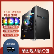 First Masthead Gothic M1 M1 M7 M7 U2 U2 race version computer Small case Desktop MATX side through itx mini