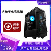 ASUS TUF GT301 Musketeer Gaming Desktop Computer Case Gaming Tempered Side Transparent ARGB Fan ATX