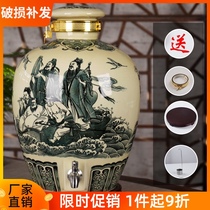 Bubble wine jar faucet household seal Jingdezhen ceramic storage wine bottle 20 30 50 100 pounds of wine tank pot