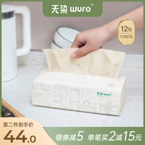 Non-dyed kitchen paper special oil-absorbing paper for range hood water-absorbing household stove removable paper towel oil-wiping paper 12 packs