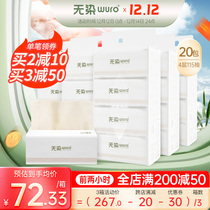 Undyed large paper napkins toilet paper batch whole Box big packaging baby baby tissue g household 4 layers 20 packs