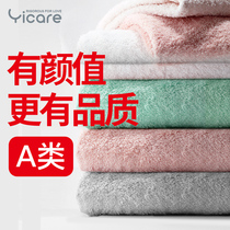 Yicare bath towel household cotton absorbent summer thin female mens towel Adult childrens bath cotton towel