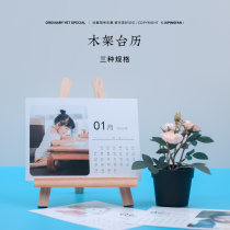 Poly ordinary 2022 solid wood easel calendar custom original diy creative solid wood studio company calendar custom