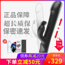 Viking Rod womens products insert womens special sex equipment massage private parts womens sexual self-defense comfort device tool