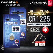 Renata Switzerland CR1225 button battery 3V tire pressure body thermometer 3D glasses luminous toy Porsche car key remote control lithium battery electronic tire pressure testing instrument meter