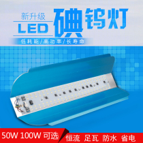 LED iodine tungsten lamp stand LED lamp stand waterproof super bright belt for 1000 watts iodine tungsten lamp tube floodlight construction site light