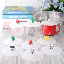 12cm dustproof silicone cup lid food grade sealed cartoon ceramic glass Mark milk tea cup cup lid Universal