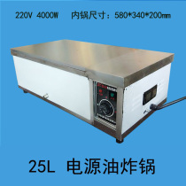 Potato tower oil fryer Electric fryer Power fryer Commercial fryer Potato tower string fryer 25L