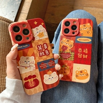 Orange Tiger for iphone13pro max Apple 12 phone case 11 new xr female xs leather 8Plus