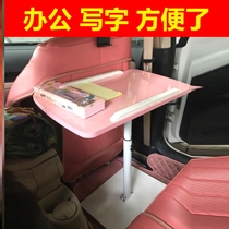 Car learning small table portable folding table practical simple foldable reading lazy reading writing desk