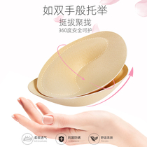 SUMOSS Specialized Sports Brast Breakout Thin Breath Show with Large Anti-Button Little Little Brast Gap