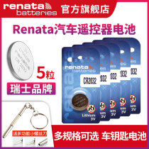 RenataCR2032 CR2025 CR1632 CR2450 car key remote control button battery modern name map Audi Volkswagen Golf Mercedes-Benz Mazda
