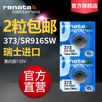 Renata 373 Swiss watch battery SR916SW quartz LTP-2069 2064 Casio 1343 TITUSL4 759 4 2 wave