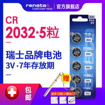 Renata Switzerland CR2032 button battery K2 Kia K3 Langdong K5 Audi A6 Volkswagen Mazda Mercedes Benz 3V car key remote control intelligent electronics wholesale q5q7 a