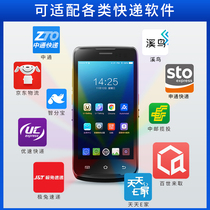 Youbo News i6310A Industrial Mobile Phone Post PDA Handheld Terminal Jingdong Logistics Shentong Zhongtong Best Rabbit Express Courier Scan Courier Scan the gun General scan code in and out of the warehouse Brook bird gun