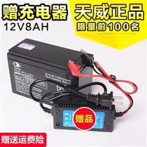 12V8ah battery 12V pesticide machine electric sprayer 12V access control UPS lighting audio baby car battery