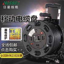 Cable reel Mobile winding reel 220V Air reel Wire tape cable reel 30 Reel reel 50 Engineering 100m Storage reel