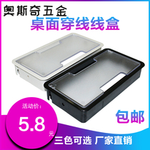 Desk cable hole cover board desktop flip cover thread box thread box cover computer desktop table concealed plastic wiring slot