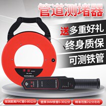 Drain tube plugging device electric tube plugging device dark line Wall dredging pipe iron pipe blocking floor heating wall internal drainage pipe