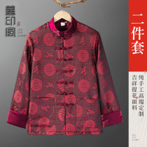 Old printed middle-aged and elderly jacket mens spring and autumn long sleeves Chinese retro father grandfather suit jacket old man Tang suit men