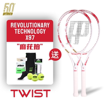 Prince professional tennis racket carbon fiber advanced twist for adult men and women limited X100 unthreaded