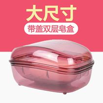 Japanese creative soap box with lid double drain soap box large plastic bathroom soap holder soap storage box