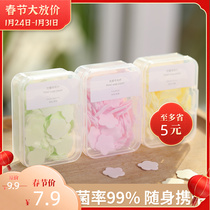 Portable hand washing piece soap paper student children disposable travel mini petal soap piece box
