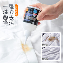 Japanese clothes oil stains cleaner to stubborn stains artifact laundry down jacket Dry Lotion decontamination King
