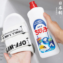 Japan imported washing small white shoes artifact special de-yellowing brightener cleaning agent sports shoes sneakers brush shoe cleaner