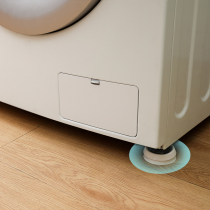 Washing machine universal anti-skid pad anti-shock pad foot pad shock absorber refrigerator pad high moisture-proof pulsator roller base