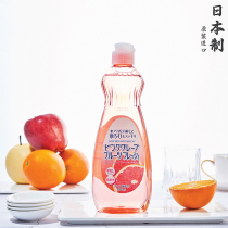  Japan imported tableware cleaner dish detergent family pack household washing fruits and vegetables special fruit and vegetable cleaning agent