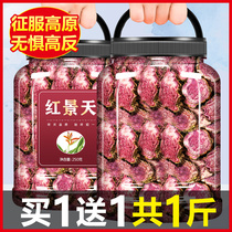 Rhodiola 500g Chinese herbal medicine flagship store non-capsule liquid Rhodiola tea powder anti-high altitude altitude reaction Tibet