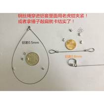 Stainless steel wire rope Aluminum sleeve Oval aluminum sleeve Aluminum chuck Aluminum joint 0 3 0 4 0 5mm0 6mm