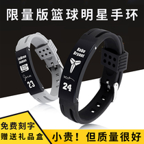Limited edition basketball sports bracelet Kobe James Curry Owen series souvenirs for boys birthday gifts