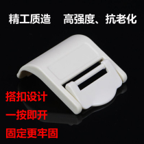 Hengguan shrimp box lid lock buckle suitable for 10 8 8 liters 12 5 8 plastic hinge universal fishing box accessories