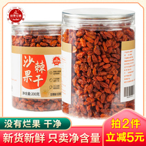 New sea buckthorn dried fruit granules dried fruit juice dry sea buckthorn powder raw