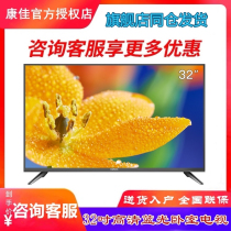 Konka 32 39 40 43 50 55 inch WIFI network LCD TV flat panel Smart 4K HD 65
