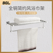 BGL Bathroom Full Copper Bath Towels Towel Rack Free to punch customizable size Shelf Hardware Pendant Suit