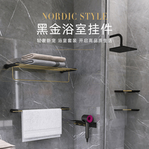 Free Punching Hair Towel Rack Light Lavish Bathroom Hardware Pendants Bath Towels Bathroom Mesh Red Shelf Racks