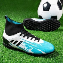 Moike Korean version C Romesi X19 adult men and women short nails Falcon student childrens spikes AGTF football shoes