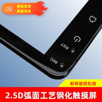 9 inch 10 inch modified car AutoNavi GPS navigation reversing image machine Android system universal touch screen