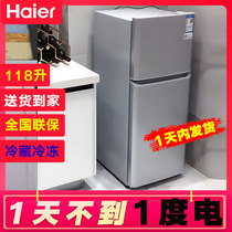 Haier small refrigerator home fans Small two doors can freeze rental 118 liters dormitory energy saving flagship store
