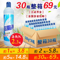 500g toilet cleaner toilet cleaner toilet cleaner toilet urine cleaner toilet deodorant toilet cleaner toilet