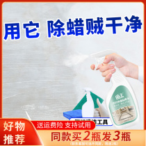 Floor tiles Clean renovated Wax Remover Polished Brick Marble Surfaces Wash Floor Tiles Quick Wax Water Home