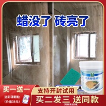 New ceramic tile wax remover strong removal of factory wax decoration floor wall tile cleaning wax polishing tile wax artifact