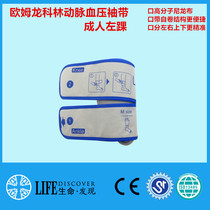 Compatible with Omron BP-203RPE Colin Artery Blood Pressure Cuffs Adult Left Leg Curves