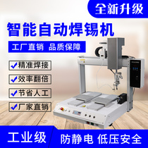  Automatic soldering machine Desktop three-axis USB double-head welding line spot welding tin machine equipment factory small robot