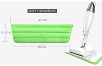 42*14 5CM Baojia Jie P10 spray sweeper integrated mop replacement sweep spray mop replacement cloth