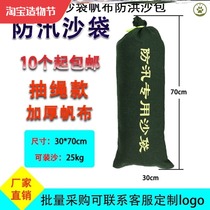 Flood control sandbag Canvas flood control sandbag Long strip water blocking and water retaining special absorbent expansion waterproof fire protection flood bag